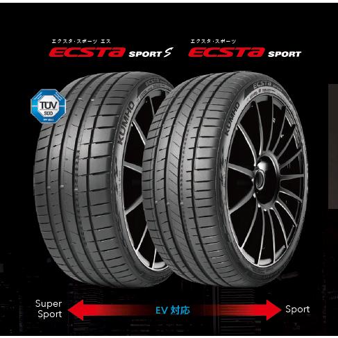 KUMUHO ECSTA SPORT PS72 275/40R19 105Y XL クムホ エクスタスポーツ PS72  タイヤ単品１本価格 | エクスタ | 02