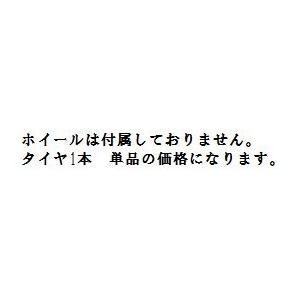 VALINO PERGEA 08R 265/35R18 97W ヴァリノ ペルギア08R  TW200  タイヤ1本価格　要在庫確認　個人宅配達可｜tirestageshounan｜02