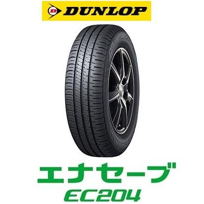 エナセーブ DUNLOP ダンロップ EC204 185/65R14 86S : タイヤステージ 