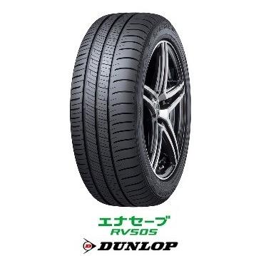 エナセーブ DUNLOP RV505 225/55R17 97W ダンロップ ミニバン 