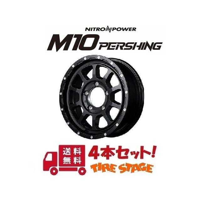 ジムニーJB64用 アルミホイール4本セット NITRO POWER M10 PERSHINGJ 16インチ 5.5J インセット20 5穴 P.C.D.139.7 セミグロスブラック／マシニング
