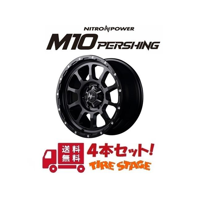 200系ハイエース用 アルミホイール4本セット NITRO POWER M10 PERSHING 