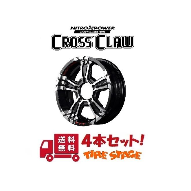 ジムニーシエラJB74用 アルミホイール4本セット CROSSCLAW Graffiti