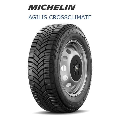 CROSSCLIMATE MICHELIN アジリスクロスクライメート 195/80R15C 108
