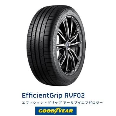 グッドイヤー エフィシエントグリップ RVF02 165/60R15 77H  GOODYEAR EfficientGrip RVF02 タイヤ単品１本価格｜tirestageshounan