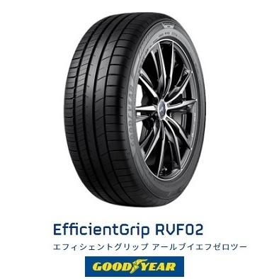 グッドイヤー エフィシエントグリップ RVF02 225/50R18 99V XL 