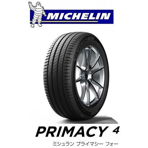 ミシュラン プライマシー4 PRIMACY4 255/45R17 98W MICHELIN : タイヤ 