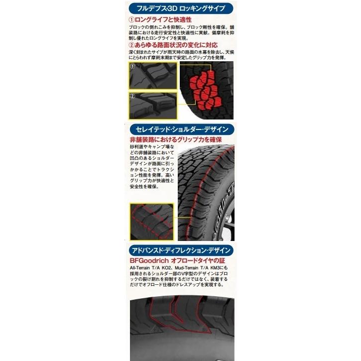 BFGoodrich Trail-Terrain T/A 265/65R18 114T ORWL BFグッドリッチ トレールテレーン /アウトラインホワイトレター(タイヤ単品１本価格）の画像