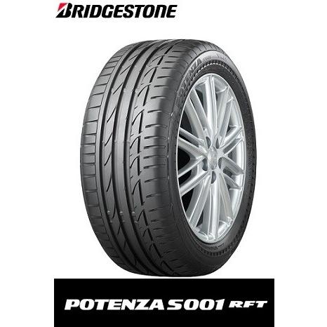 ブリジストンポテンザS001ランフラットタイヤ225/55R17 POTENZA BRIDGESTONE ブリヂストン S001RFT(ランフラット） 225/55R17