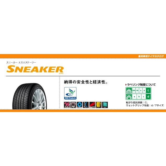 BRIDGESTONE ブリヂストン SNEAKER SNK2 135/80R12 68S｜tirestageshounan