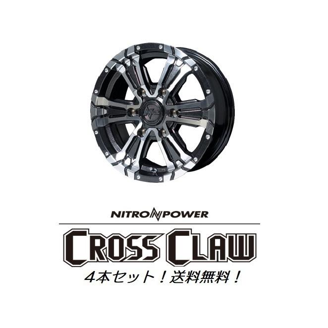 200系 ハイエース アルミホイール 4本セット NITRO POWER CROSS CLAW 