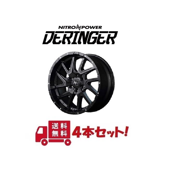 マルカサービス E26 NV350キャラバン用アルミホイール4本セット NITRO 