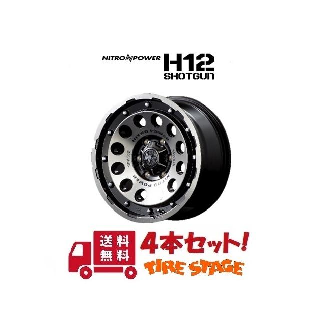 マルカサービス 200系ハイエース用アルミホイール4本セット H12SHOTGUN 