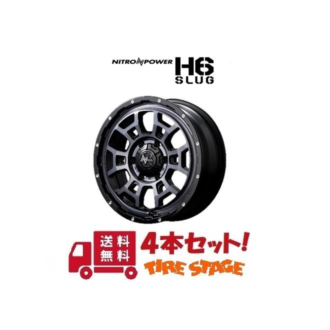 マルカサービス 200系ハイエース用アルミホイール4本セット H6 SLUG 16 