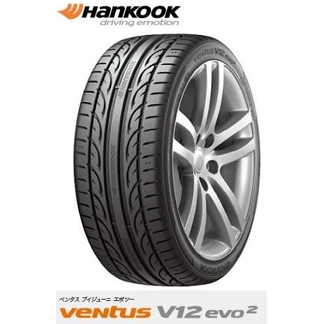 2022年製 ハンコック VENTUS V12 evo2 K120 215/45R18 93Y XL HANKOOK ベンタス V12エボ２ K120  :hankook-k120-45821:タイヤステージ湘南 ヤフー店 - 通販 - Yahoo!ショッピング