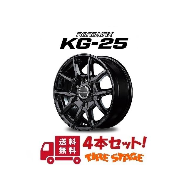 200系ハイエース用アルミホイール4本セット ROADMAX KG25 16インチ 6.5J +38 6穴 P.C.D139.7 ブラック  :kg251665386139mg:タイヤステージ湘南 ヤフー店 - 通販 - Yahoo!ショッピング