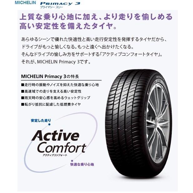 ミシュラン プライマシー3 PRIMACY 3 245/50R18 100W MOE ZP(幽客滑っこい) MICHELIN 車、バイク、自転車-タイヤ、ホイール