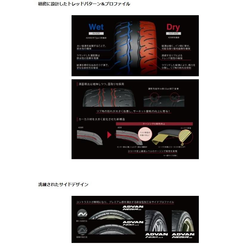 ADVAN ヨコハマ NEOVA AD09 275/30R19 96W XL YOKOHAMA アドバン