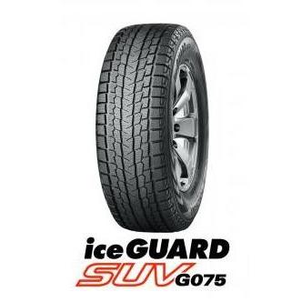 ヨコハマ スタッドレスタイヤ YOKOHAMA ice GUARD G075 225/60R18 100Q  