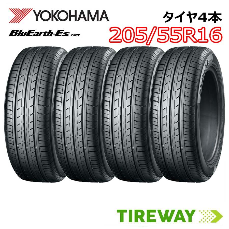 BluEarth 在庫あり 4本 205/55R16 91V ヨコハマ ブルーアース ES32