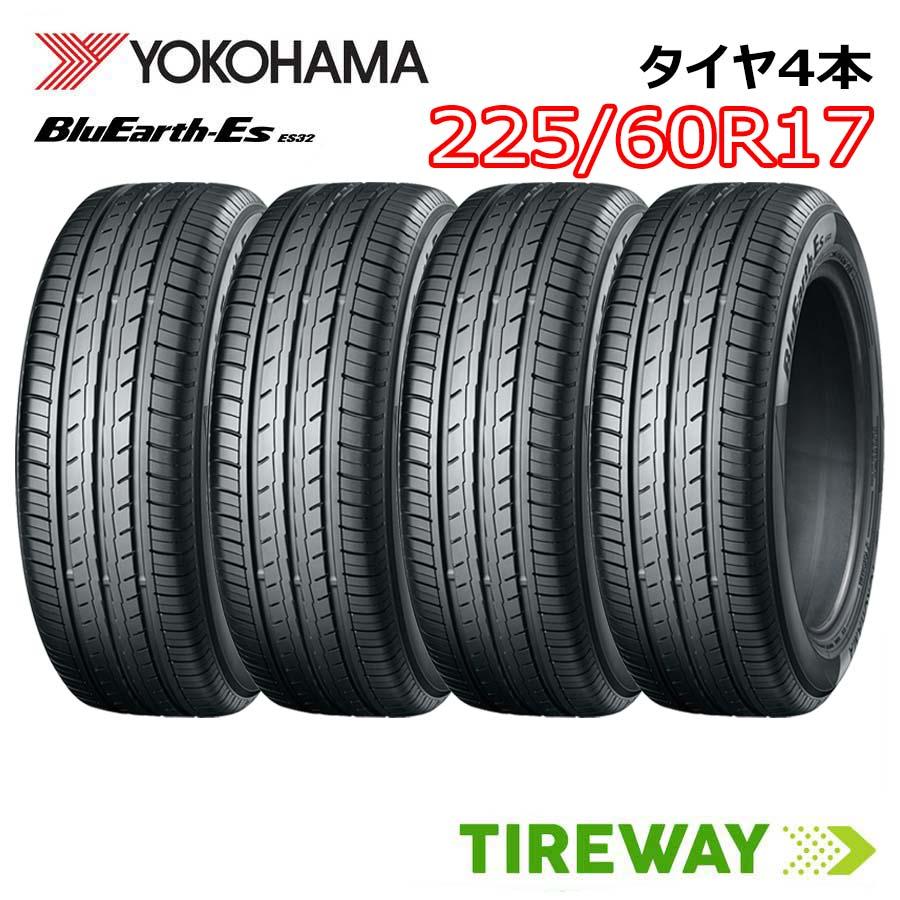 225/60R17 4本セット ブルーアース Es32 BluEarth 4本 225/60R17 99H ヨコハマ ブルーアース ES32 BlueEarth