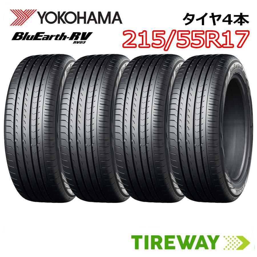215/55 R17、YOKOHAMA BluEarth RV-03、2023年 BluEarth 4本 YOKOHAMA ヨコハマ ブルーアース RV-03 RV03 215