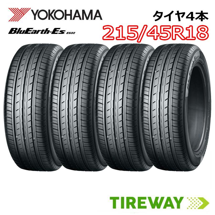YOKOHAMA ヨコハマ ブルーアース215/45R18 4本 2021年 BluEarth 4本 サマータイヤ YOKOHAMA ヨコハマ ブルーアース ES32 215