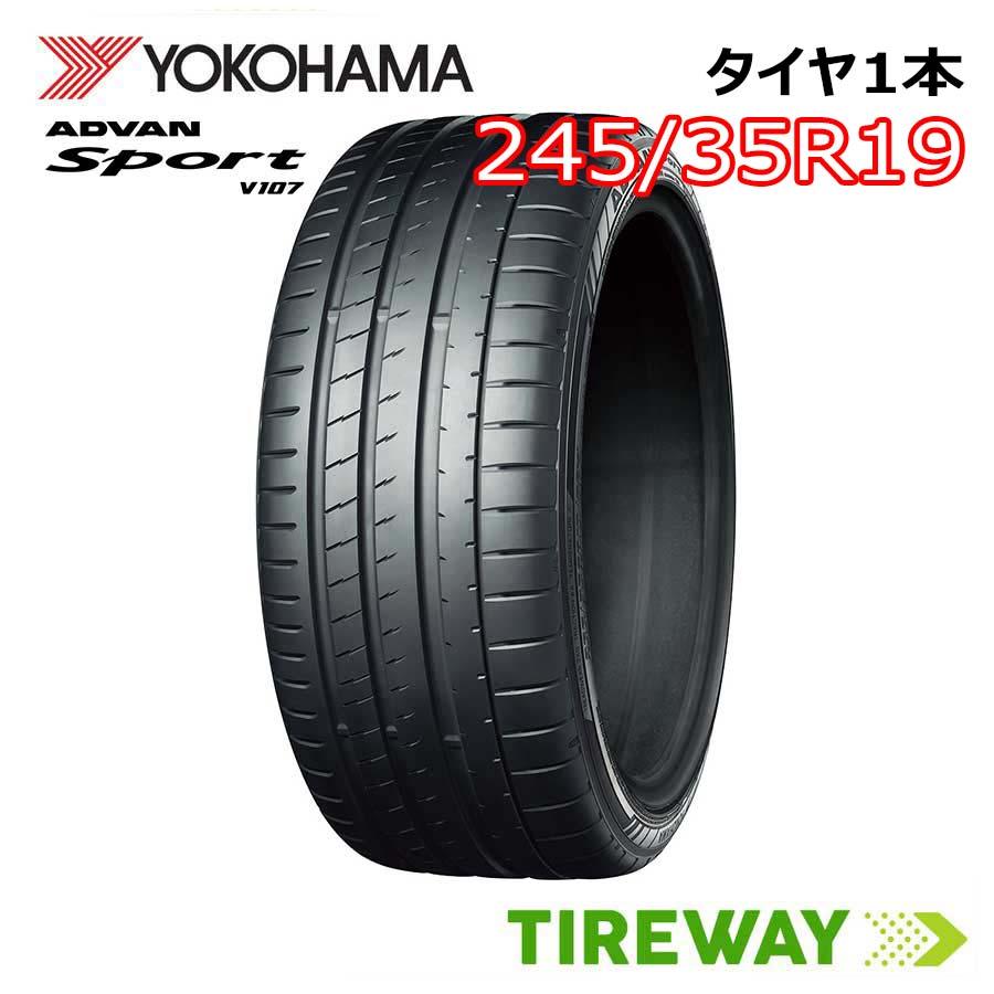 ADVAN 2本 245/35R19 93(Y) XL YOKOHAMA ヨコハマ SPORT アドバン 