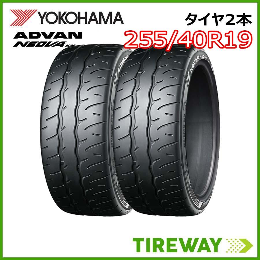 ヨコハマタイヤ（YOKOHAMA TIRE） 2本 YOKOHAMA ヨコハマ ADVAN NEOVA
