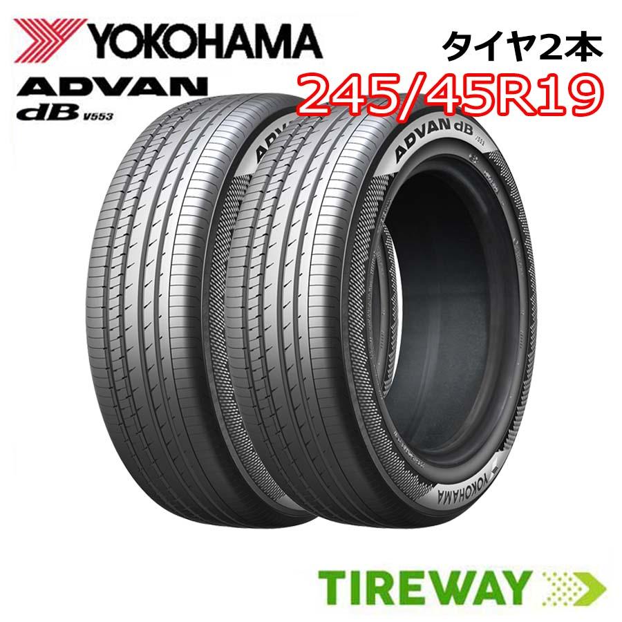 ヨコハマタイヤ（YOKOHAMA TIRE） 2本 245/45R19 102Y XL ヨコハマ