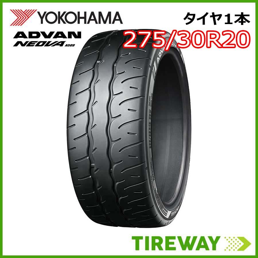 1本 275/30R20 97W XL ヨコハマ ADVAN NEOVA アドバン ネオバ AD09 サマー タイヤ単品