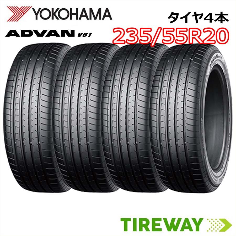 ADVAN 4本 サマータイヤ 235/55R20 102V YOKOHAMA ヨコハマ アドバン 