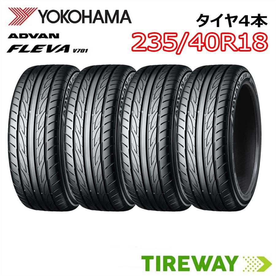 4本　サマータイヤ　ADVAN　FLEVA　ヨコハマ　40R18　95W　アドバン　フレバ　V701　235　XL