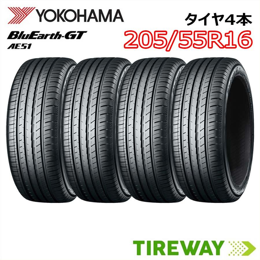 4本 サマータイヤ BluEarth ヨコハマ ブルーアース GT AE51 205/55R16  