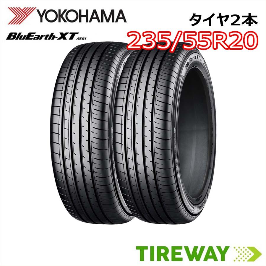 2本 サマータイヤ 国内正規品 BluEarth ヨコハマ ブルーアース XT AE61 