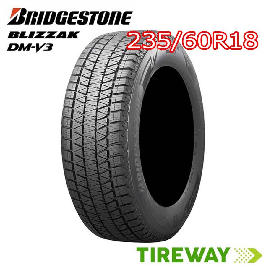 ブリザック 在庫あり 1本 スタッドレス 235/60R18 107Q XL スピード