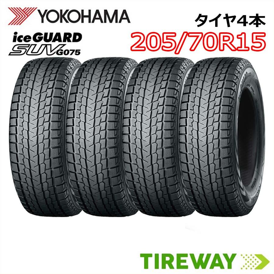 4本　スタッドレスタイヤ　ヨコハマ　G075　70R15　アイスガード　205　SUV　96Q