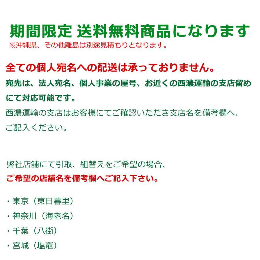 【送料無料】225/60R17 99H BRIDGESTONE ブリヂストン NEWNO ニューノ【乗用車用タイヤ】｜tirewheelplaza｜02