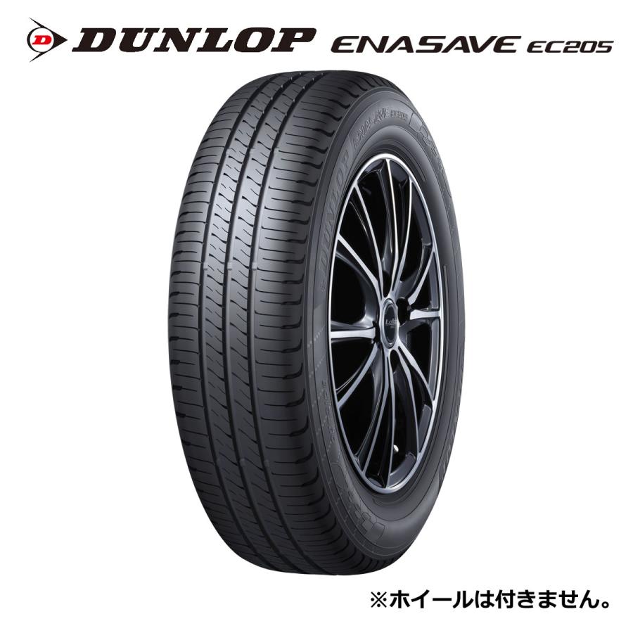 2021年バリ山！ダンロップ　エナセーブEC202 165/70R14 ソリオ等 エナセーブ 【発注品】165/55R14 72V ダンロップ EC205 : TIRE&WHEEL