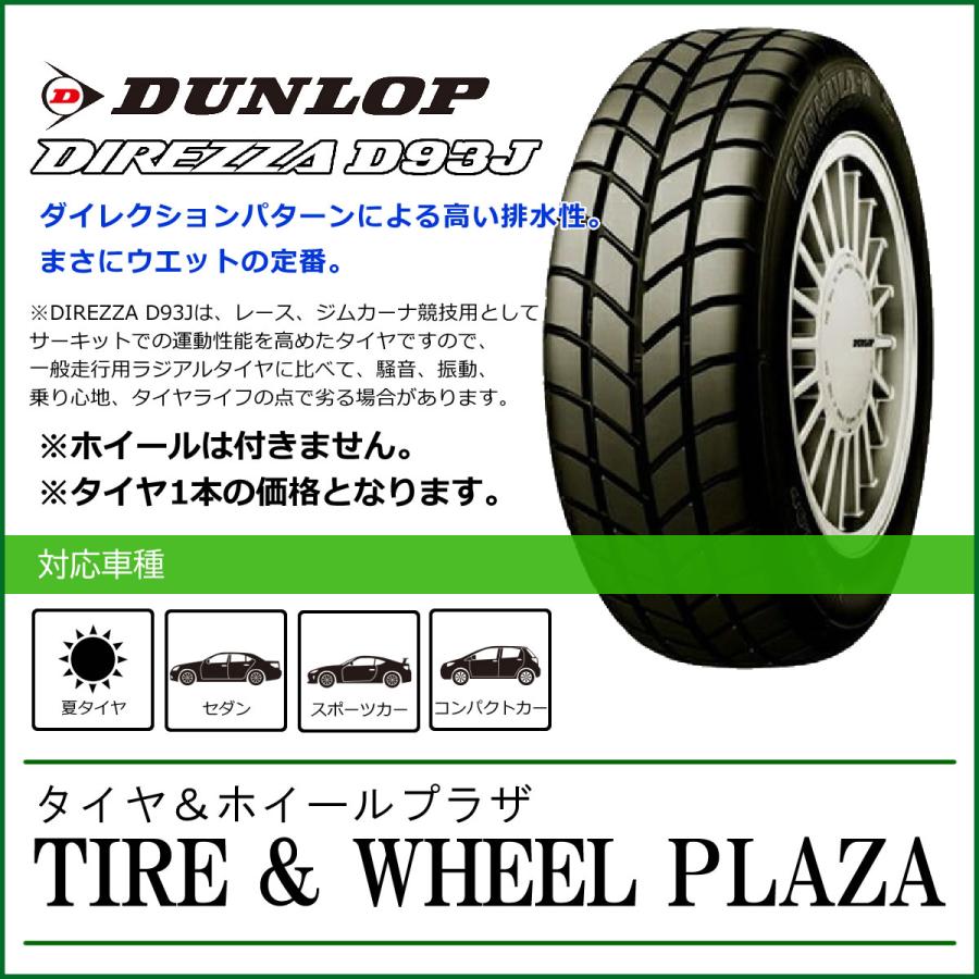 4t車用　DUNLOP SP110　日本製
225/80R 17.5×4本　縦溝 2025年製 ダンロップ SP10 145SR10 4本 : tire.com - 通販 - Yahoo