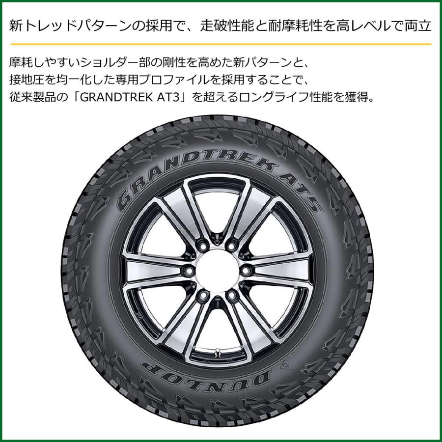 【乗用車用タイヤ 夏用】205/70R15 96T (OWL) DUNLOP ダンロップ GRANDTREK グラントレック AT5の画像