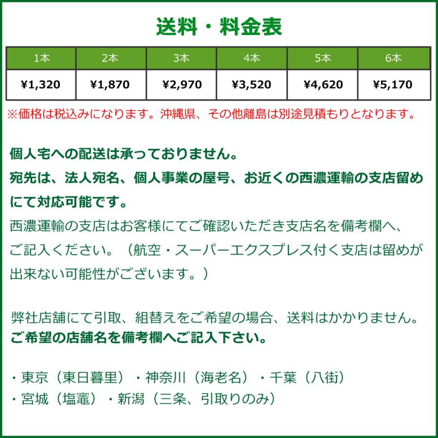 GRANDTREK 【乗用車用タイヤ】265/60R18 110H (OWL) DUNLOP GRANDTREK 【乗用車用タイヤ】265/60R18 110H (OWL) DUNLOP
