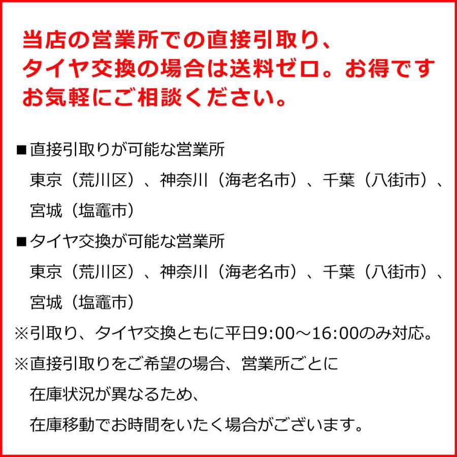 225/40R19 89Q VRX3 ブリザック ブリヂストン 19インチ 【乗用車用スタッドレスタイヤ】の画像