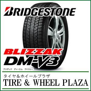 ブリザック - 235/50R20 100Q BRIDGESTONE ブリヂストン BLIZZAK DM-V3 SUV専用 【四輪車用スタッドレスタイヤ】 スタッドレス、冬タイヤ-車、バイク、自転車