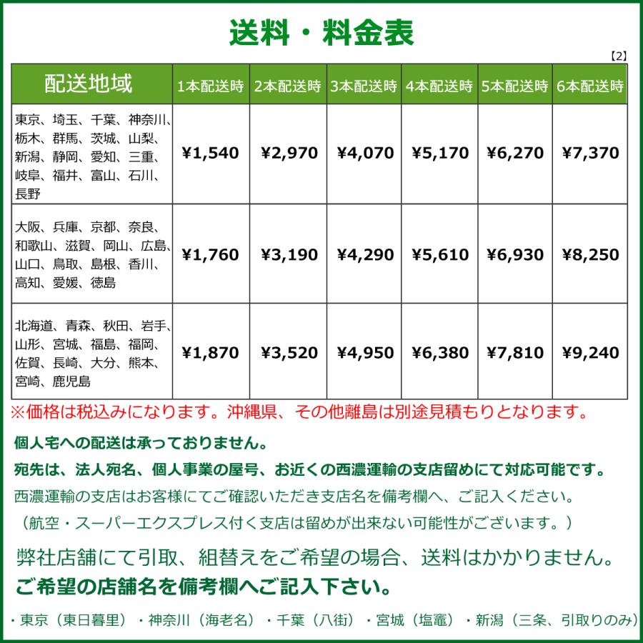 BRIDGESTONE 205/85R16 ブリヂストン DURAVIS R207 T/L【小型 BRIDGESTONE 205/85R16 ブリヂストン DURAVIS R207 T/L【小型