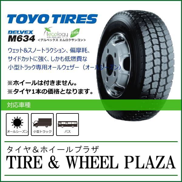 DELVEX 【送料無料】205/70R16 111/109N TOYO TIRES トーヨータイヤ 