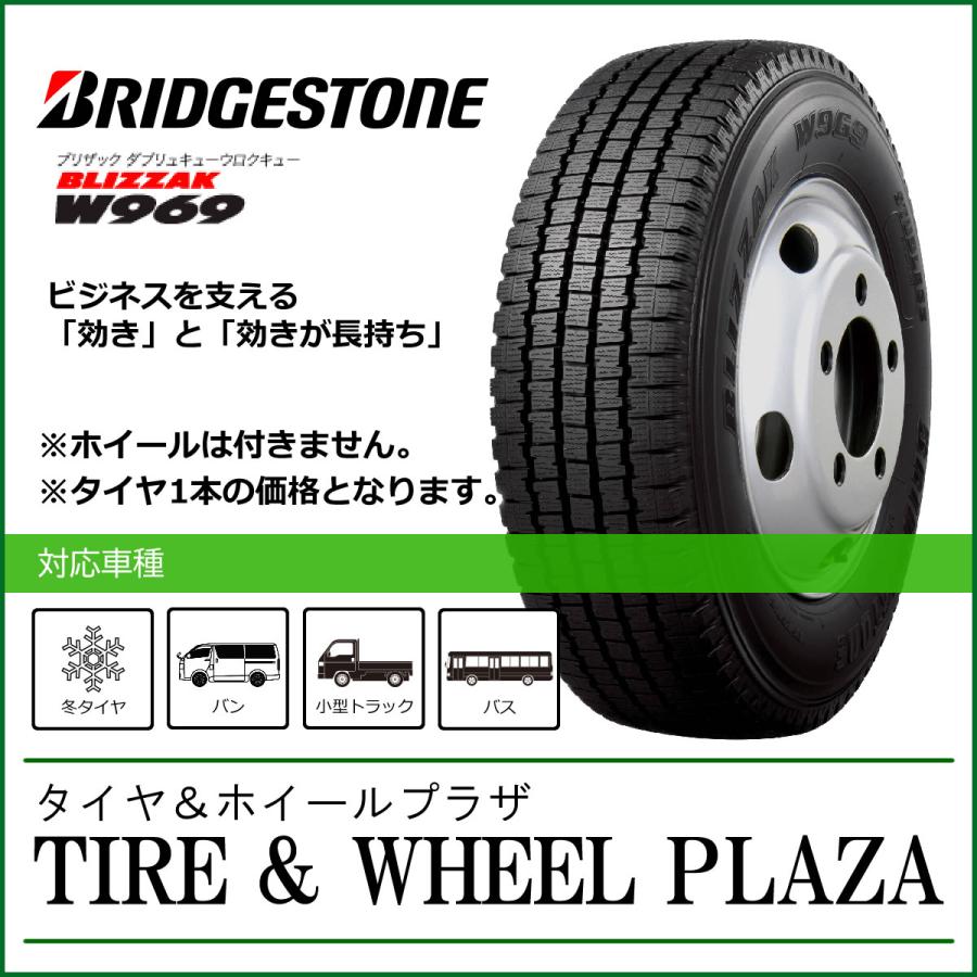 195/60R17.5 108/106L BRIDGESTONE ブリヂストン BLIZZAK 