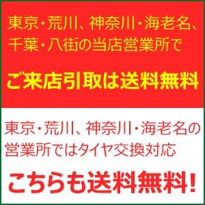 再生タイヤ 205/75R16 DSN-3 トラック用 小型 中型 リトレッド|tirewheelplaza|02