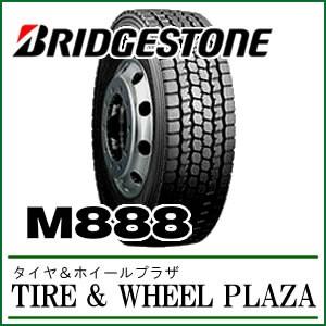 11/70R22.5 BRIDGESTONE ブリヂストン V-STEEL MIX M888【大型トラック・バス用オールシーズンタイヤ】