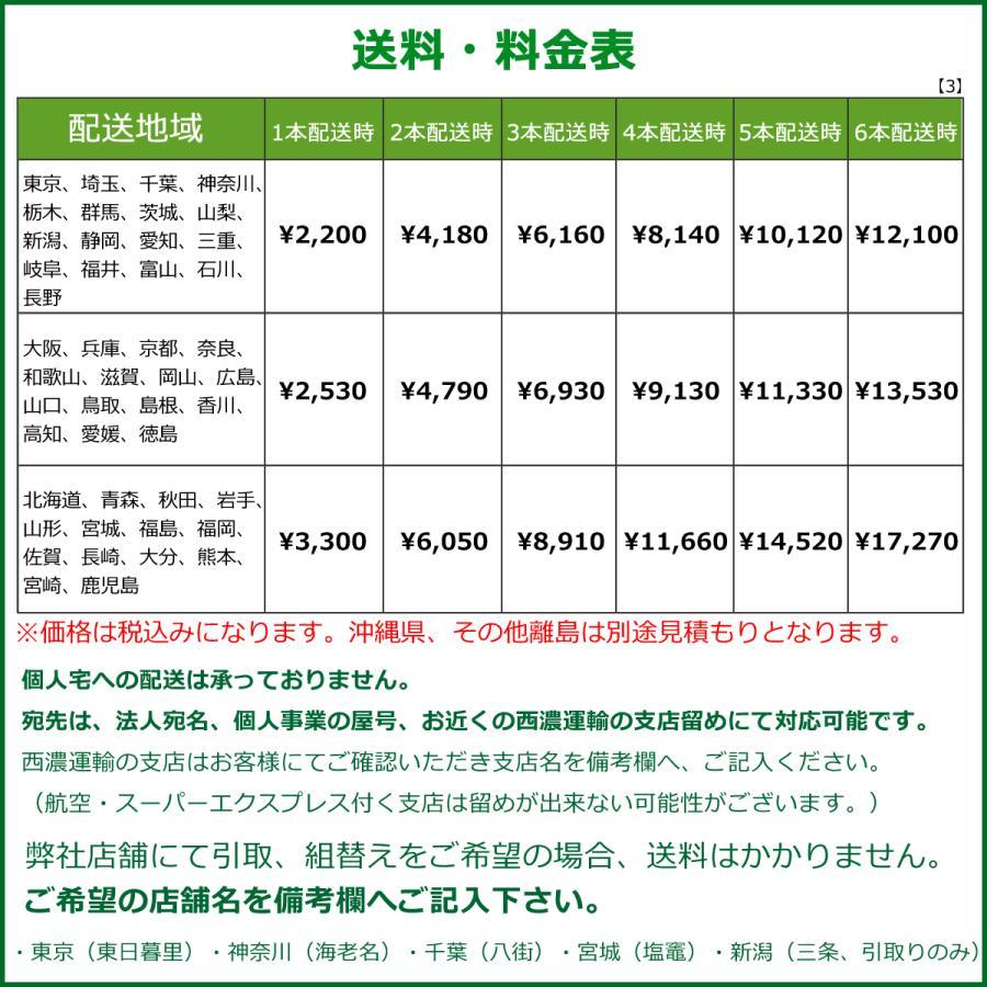 BRIDGESTONE 【発注品】295/80R22.5 153/150J ブリヂストン V BRIDGESTONE 【発注品】295/80R22.5 153/150J ブリヂストン V